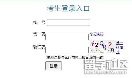 2021福建高考志愿填報系統入口