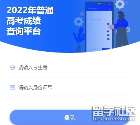 2023年天津高考成績查詢入口