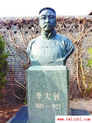 李大釗紀念館、烈士陵園、故居介紹