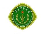 第三軍醫大學