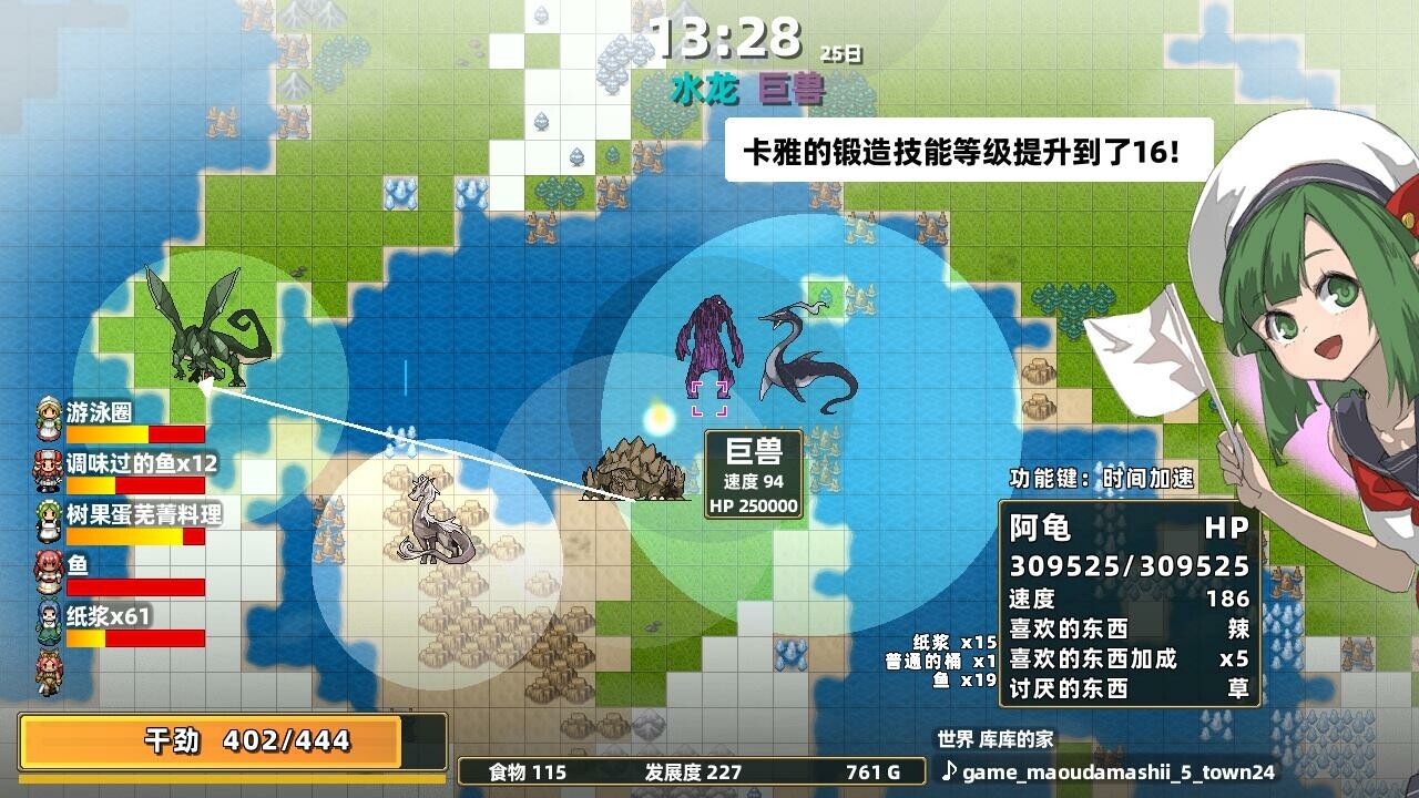 《龍背上的農家》現已發售 Steam褒貶不一