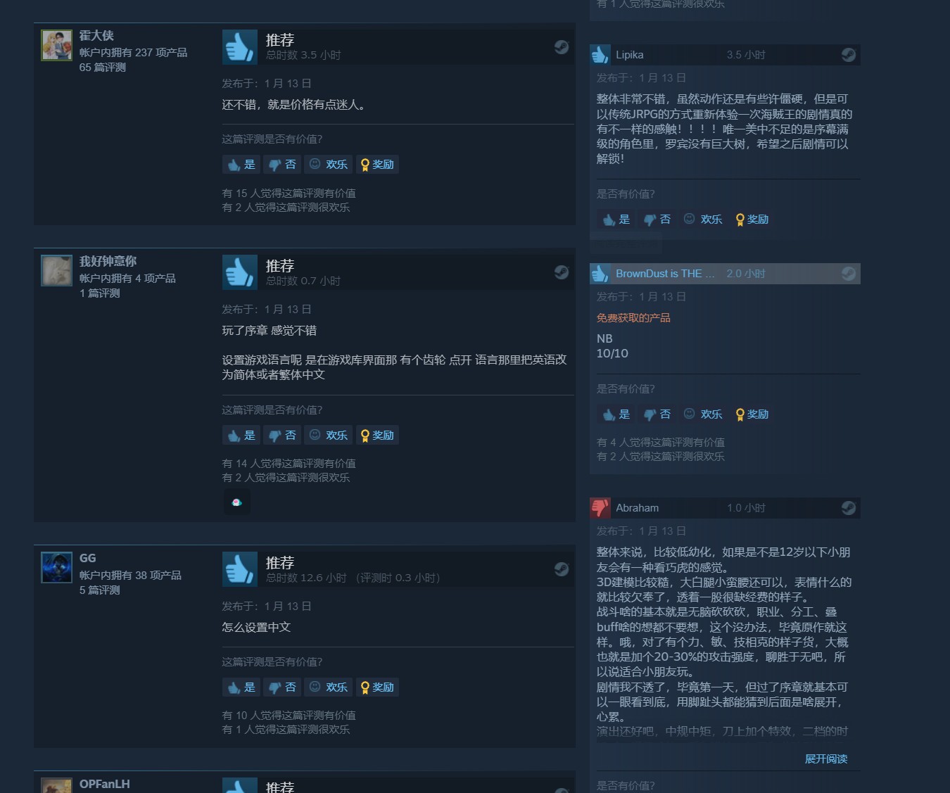 《海賊王：時光旅詩》現已推出 Steam首發特別好評