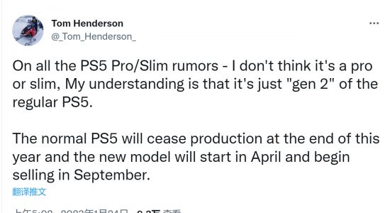 PS5 Pro不會有了？舅舅黨對PS6有更多了解