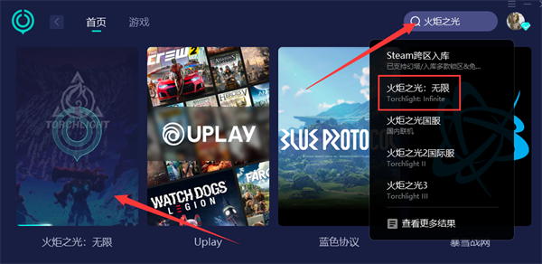 火炬之光無限登錄方法介紹 如何登陸海外游戲