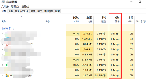 超能融合跳ping怎么辦 Superfuse跳ping優化方法