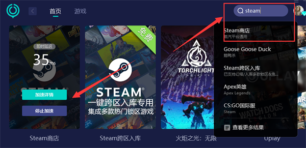 steam連不上/錯誤代碼怎么辦 無法登陸問題解決方法