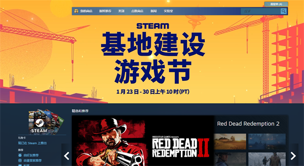 steam連不上/錯誤代碼怎么辦 無法登陸問題解決方法