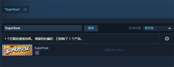 超能融合steam名字叫什么 英文名字介紹