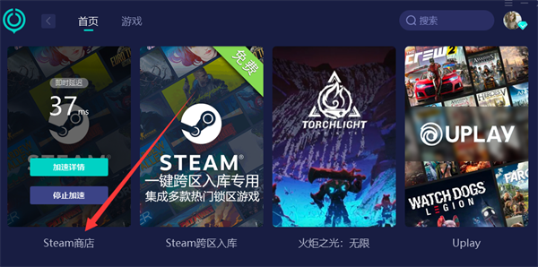 超能融合steam名字叫什么 英文名字介紹