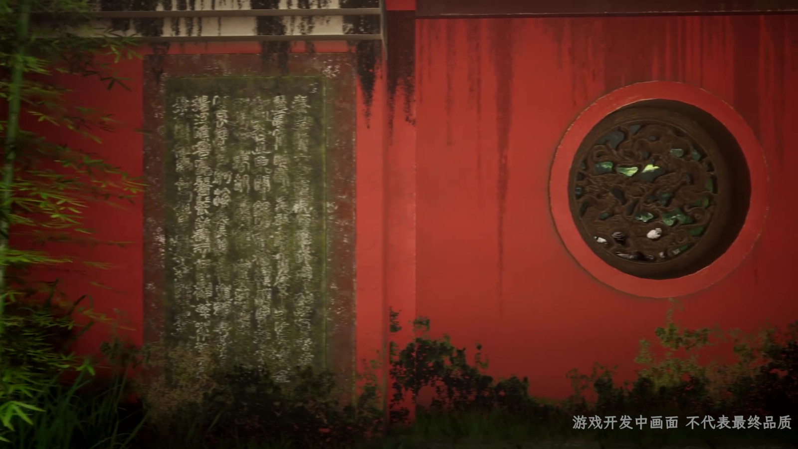 《蠱婆：東海地宮》新宣傳片公開 年內上線