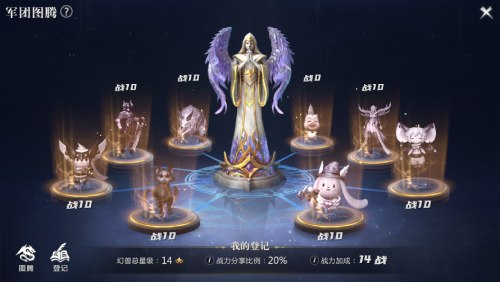 超高戰力更進一步 《魔域手游2》幻獸培養指南