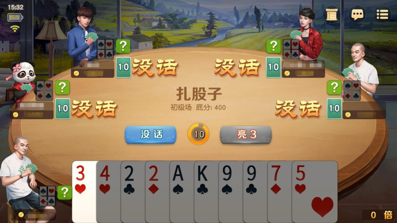 山西扎股子樂趣無限多，《網易棋牌》帶你共領略！