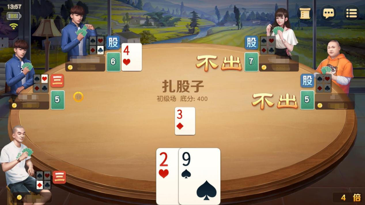 山西扎股子樂趣無限多，《網易棋牌》帶你共領略！