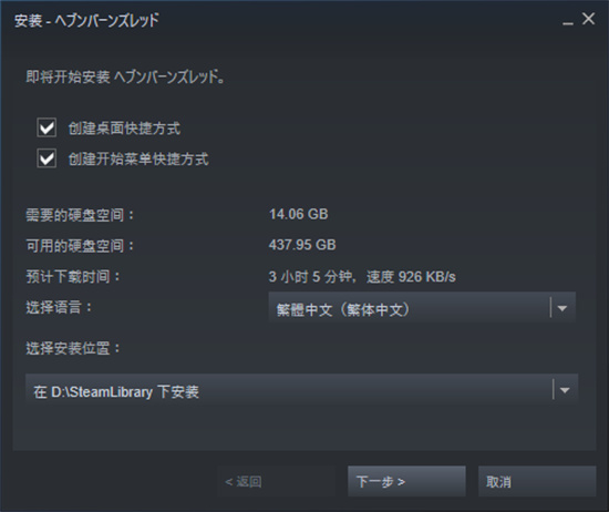 steam跨區入庫教程 steam游戲免費入庫教學