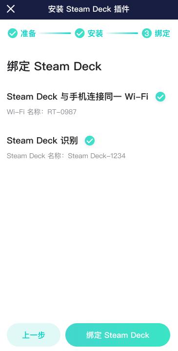 steamdeck配置一覽 配置蓡數介紹