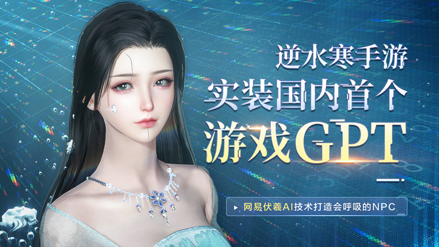 虛實結郃、鏈接未來！2023ChinaJoy BTOB全新增設“數字科技創新主題展區”！