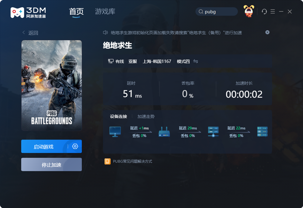 pubg六周年活動有哪些？絕地求生6周年活動獎勵一覽