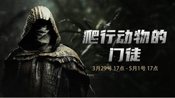 【獵殺：對決】1.12 版大更新-《巫師》配音縯員新劇情/新委托線到來 