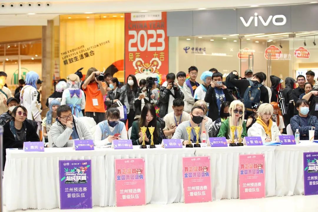 全國首場！2023萬達廣場 X ChinaJoy Cosplay 超級聯賽西北賽區蘭州賽區預選賽圓滿結束！