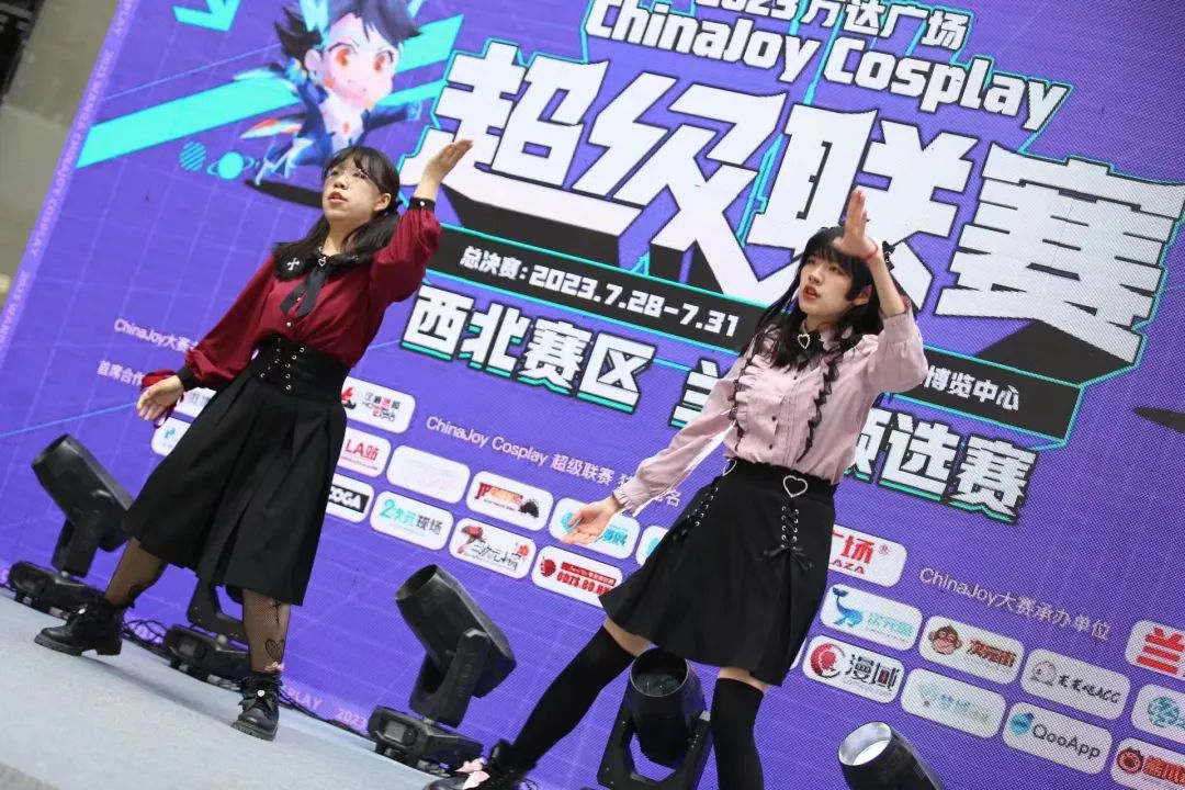 全國首場！2023萬達廣場 X ChinaJoy Cosplay 超級聯賽西北賽區蘭州賽區預選賽圓滿結束！