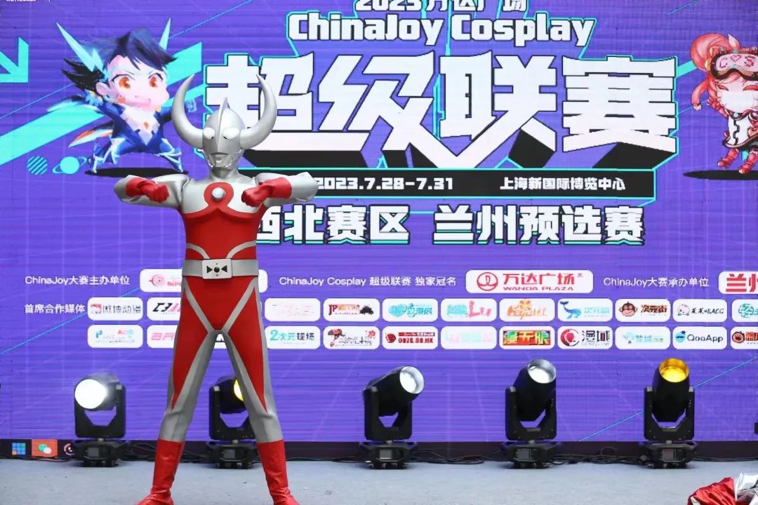 全國首場！2023萬達廣場 X ChinaJoy Cosplay 超級聯賽西北賽區蘭州賽區預選賽圓滿結束！