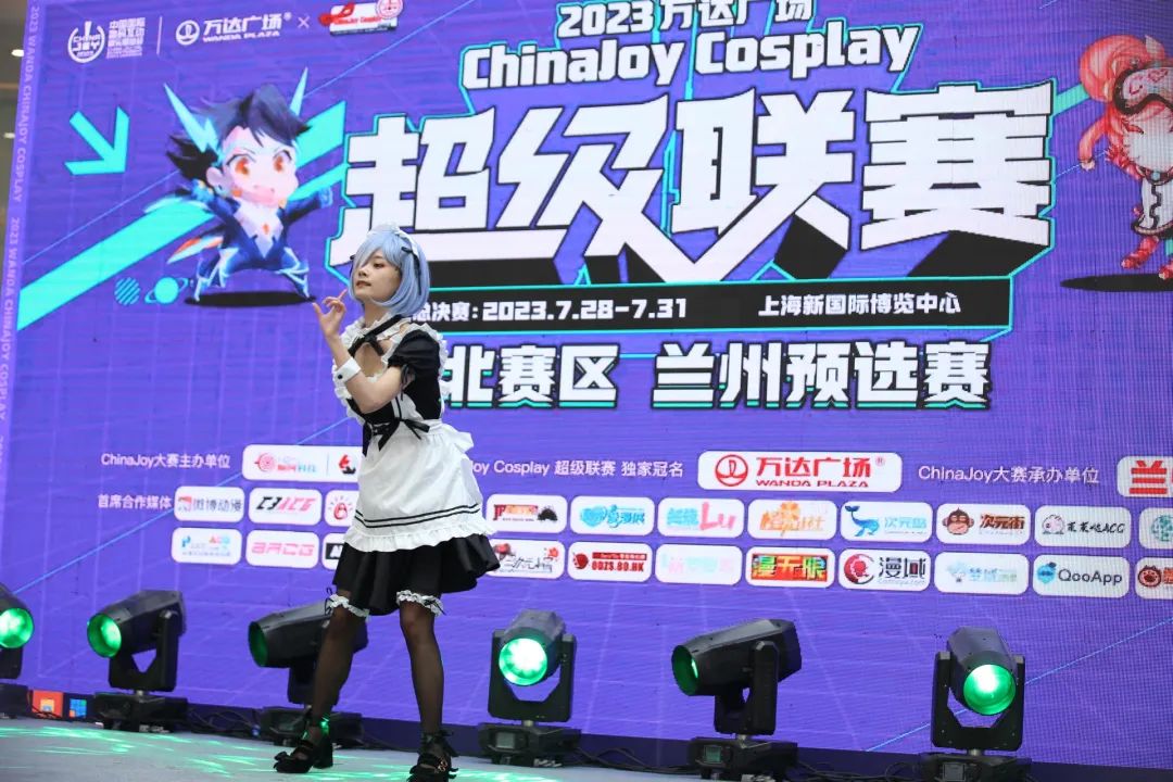 全國首場！2023萬達廣場 X ChinaJoy Cosplay 超級聯賽西北賽區蘭州賽區預選賽圓滿結束！