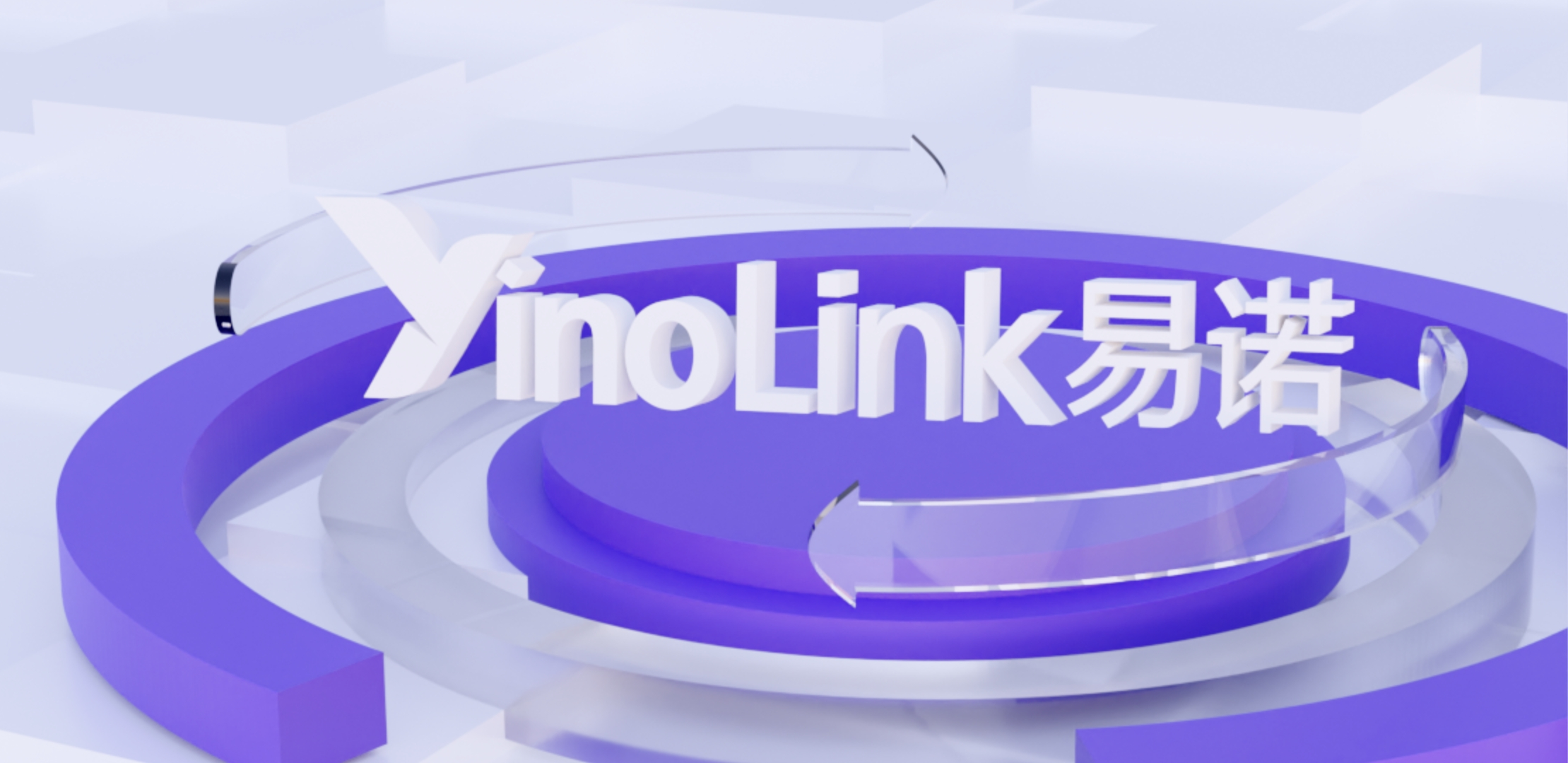 【展商風採】YinoLink 易諾將在 2023 ChinaJoy BTOB 展區再續精彩