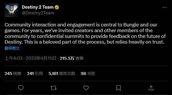 《命運2》未來內容泄露 Bungie：背叛信任感到傷心