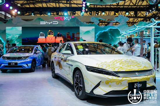 重塑汽車産業價值鏈，2023 ChinaJoy智能出行展區誠邀造車新勢力加盟