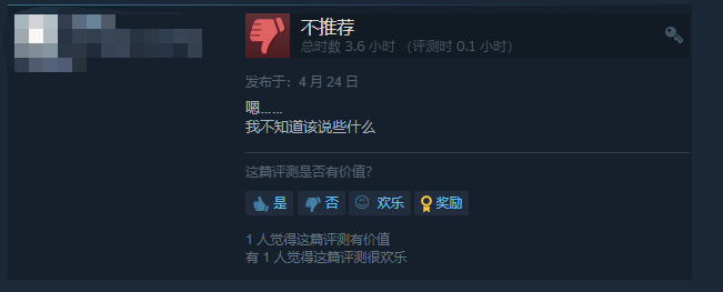 AI蠢得不行？SE AI遊戯《港口鎮連續殺人事件》Steam特別差評