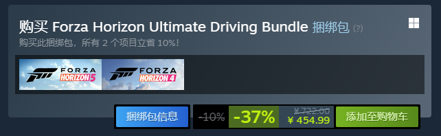 -67%！《極限競速：地平線4》史低折釦限時開啓！