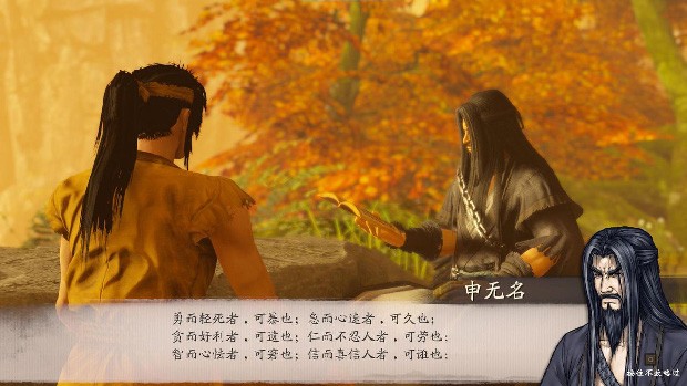 國産3D武俠RPG《霸劍霄雲錄》正式登陸Steam和WeGame 售價69元