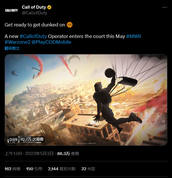 NBA球星杜蘭特即將加入《使命召喚19》和《戰區2》