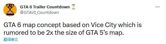 曝《GTA6》地圖比5代大一倍!地圖細節隨之公佈
