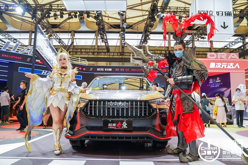 Z世代新能源汽車興趣洞察報告發佈，2023ChinaJoy 助力車企搶佔“智能出行”新賽道！