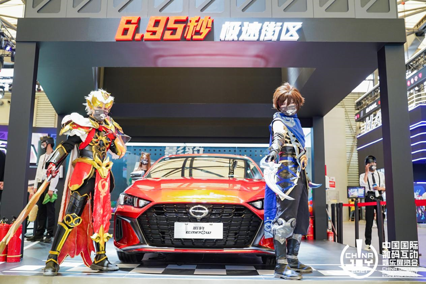 Z世代新能源汽車興趣洞察報告發佈，2023ChinaJoy 助力車企搶佔“智能出行”新賽道！