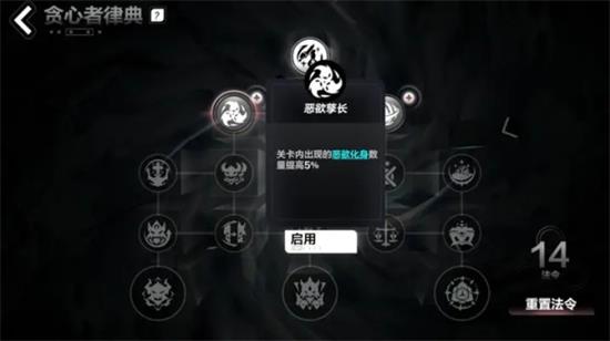 《火炬之光：無限》貪欲魔方增加抽獎次數方法