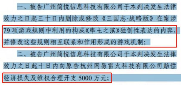 率式美學有多美?國人原創《率土之濱》帶你領略中華魅力!