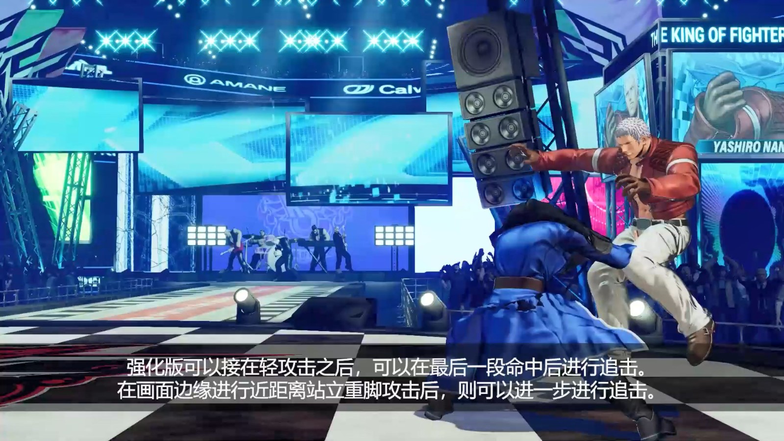 《拳皇15》DLC角色“高尼茨”介紹眡頻 6月20日上線