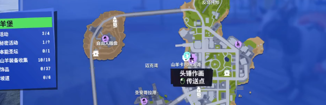 模擬山羊3沙之王獲取流程視頻攻略