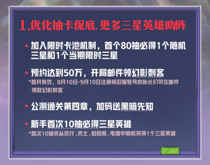 微信截圖_20230629092748.png