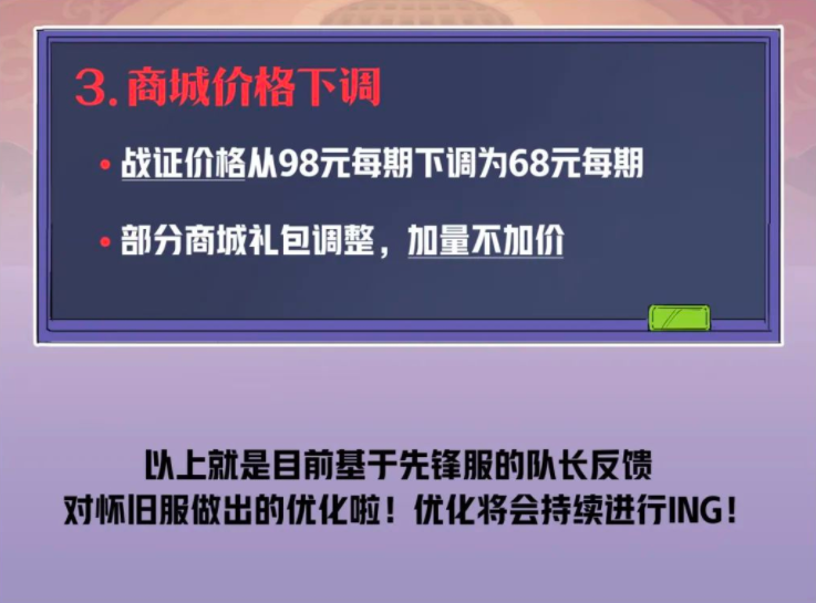 微信截圖_20230629092808.png