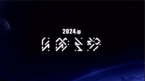 《崩壞3》第二部正式公佈!2024年春季上線