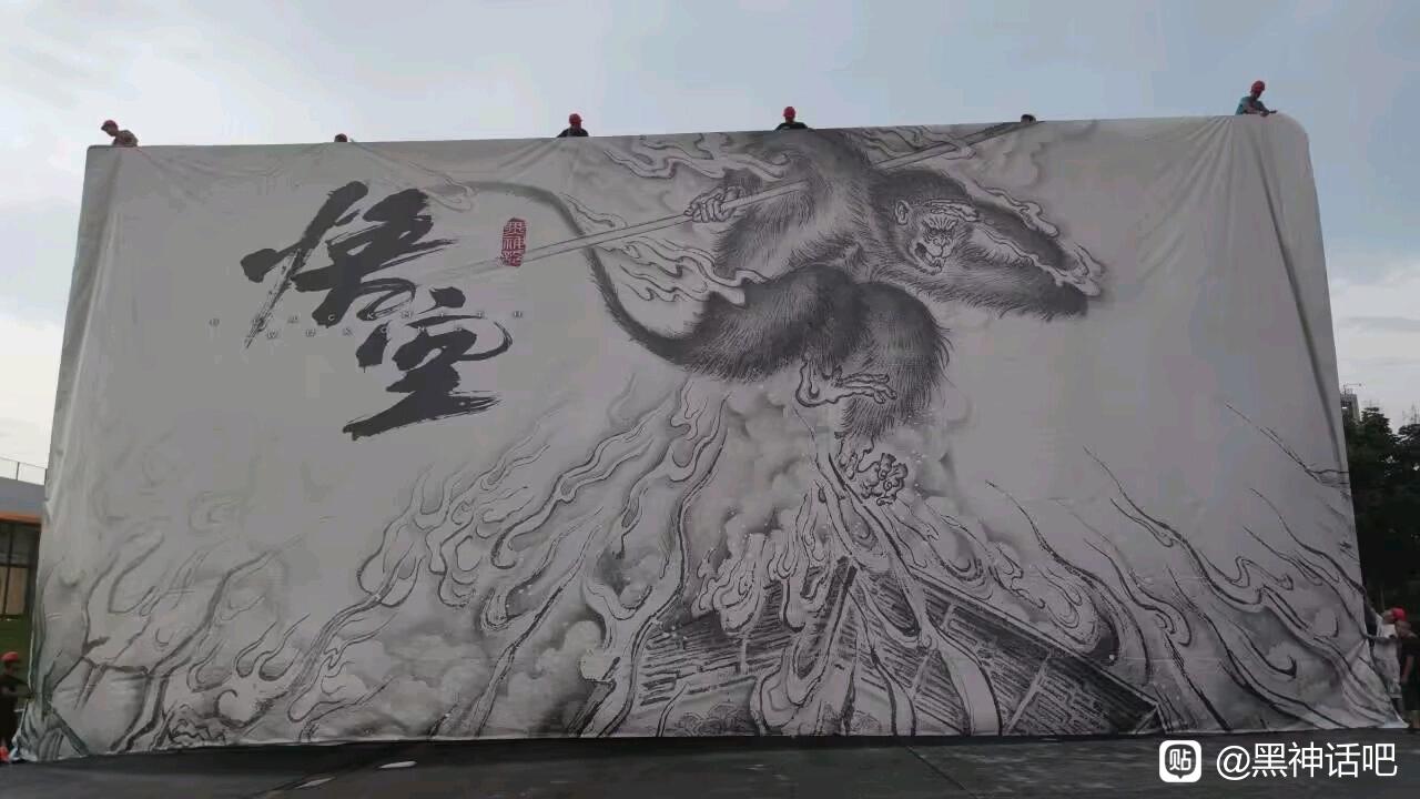 《黑神話：悟空》試玩場地照 B站直播測試開啓