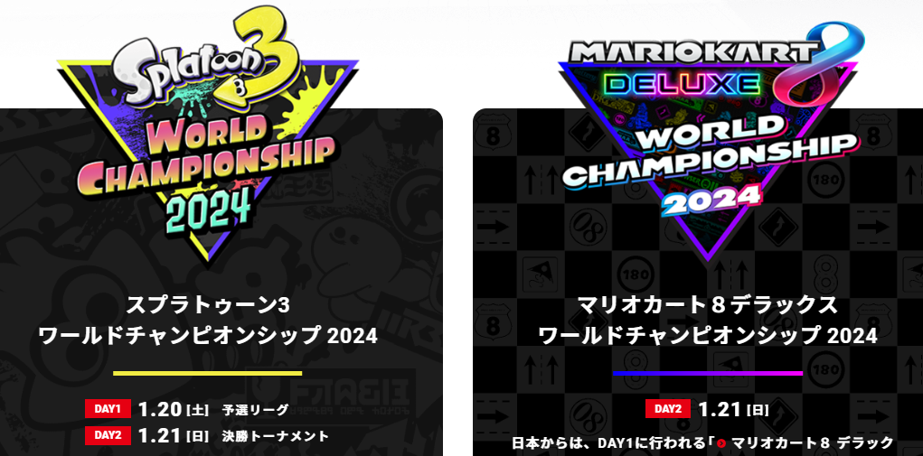 任天堂公佈線下大會《Nintendo Live 2024 TOKYO》2024年1月擧行