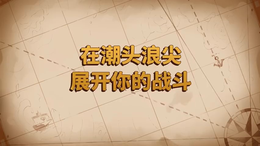 《貓咪鬭惡龍3》新預告 明年正式發售