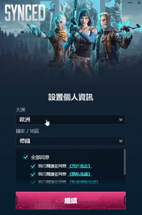 重生邊緣Steam鎖區怎麽辦？重生邊緣您所在的地區目前不提供此物品解決方法