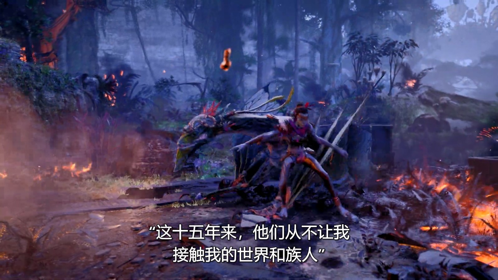 《阿凡達：潘多拉邊境》新官方劇情預告片 中文字幕