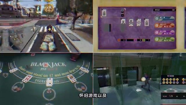 《如龍8》遊戯宣傳片 遊戯支持中文配音