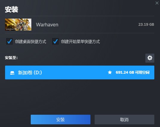 《Warhaven》一鍵入庫教程